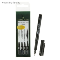 Набор ручек капиллярных 4 штуки (линеры S, F, M; кисть B), Faber-Castell PITT&reg; Artist Pen, цвет черный