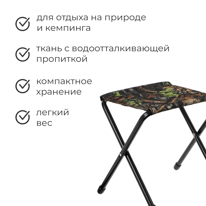 Стул складной Nika, 36 х 30 х 36 см, принт дубовые листья