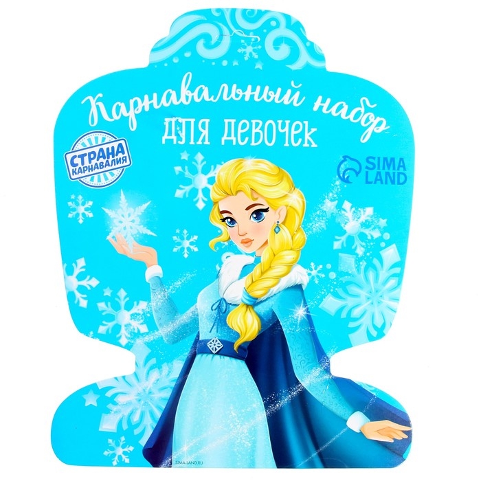 Карнавальный набор &laquo;Принцесса&raquo; 3 предмета: ободок, жезл, юбка