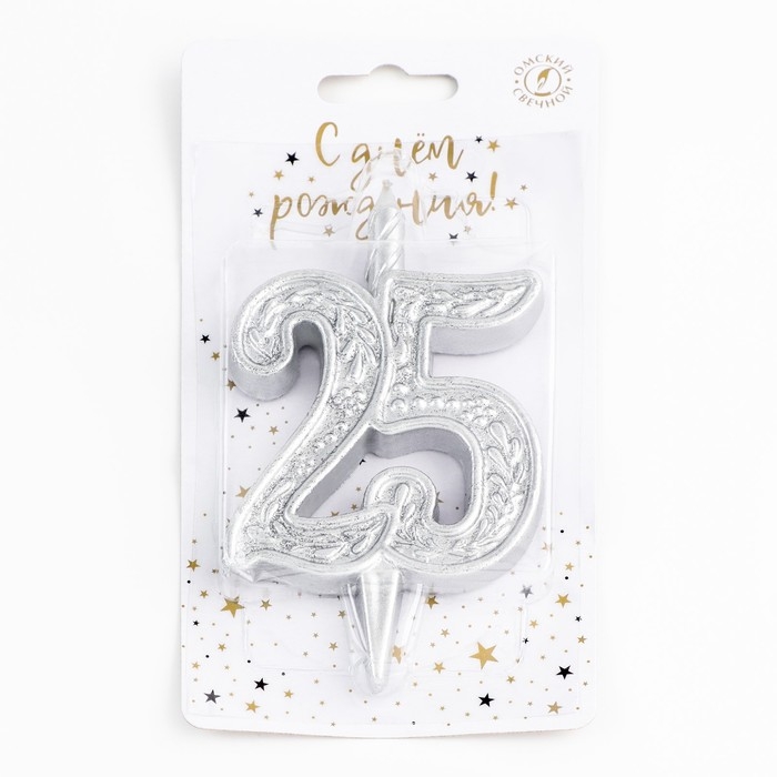 Свеча для торта "Юбилейная" цифра 25, серебряная, 9,7 см,