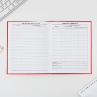 Дневник школьный 1-11 класс универсальный &laquo;1 сентября:Россия&raquo;, твердая обложка 7БЦ, глянцевая ламинация, 40 листов