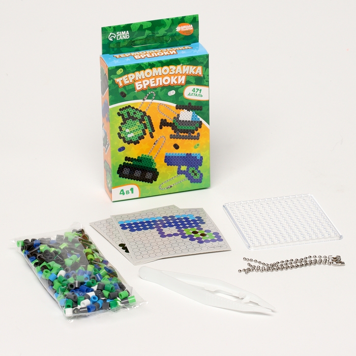 Термомозаика &laquo;Самому смелому!&raquo; с пинцетом, брелком