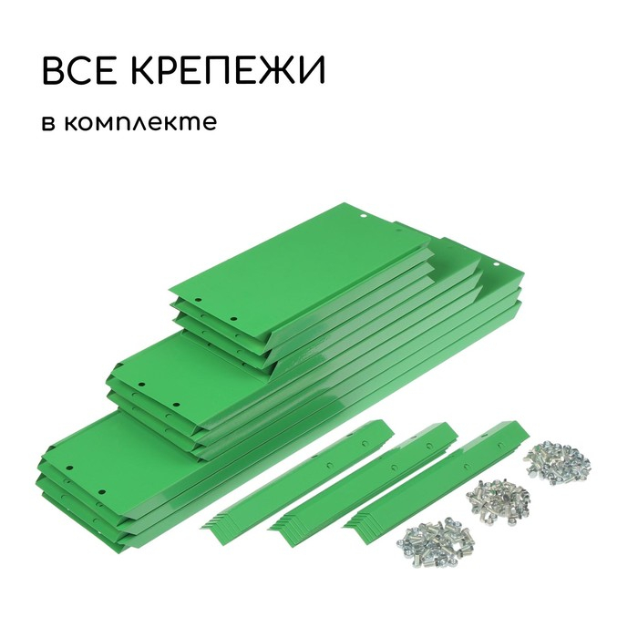Клумба оцинкованная, 3 яруса, d = 60–100–140 см, h = 45 см, зелёная, Greengo Клумба оцинкованная, 3 яруса, d = 60–100–140 см, h = 45 см, зелёная, Greengo