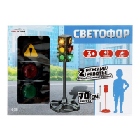 Светофор &laquo;Главная дорога&raquo;, высота 75 см, световые и звуковые эффекты