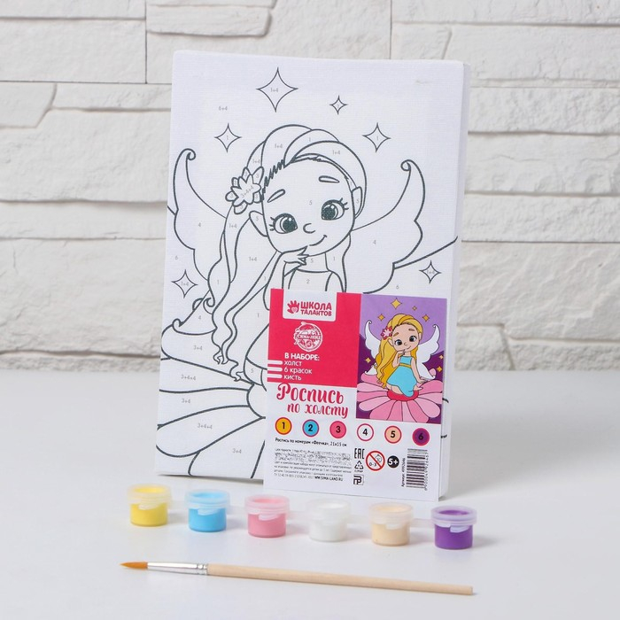 Картина по номерам для детей «Феечка», 21 х 15 см Картина по номерам для детей «Феечка», 21 х 15 см