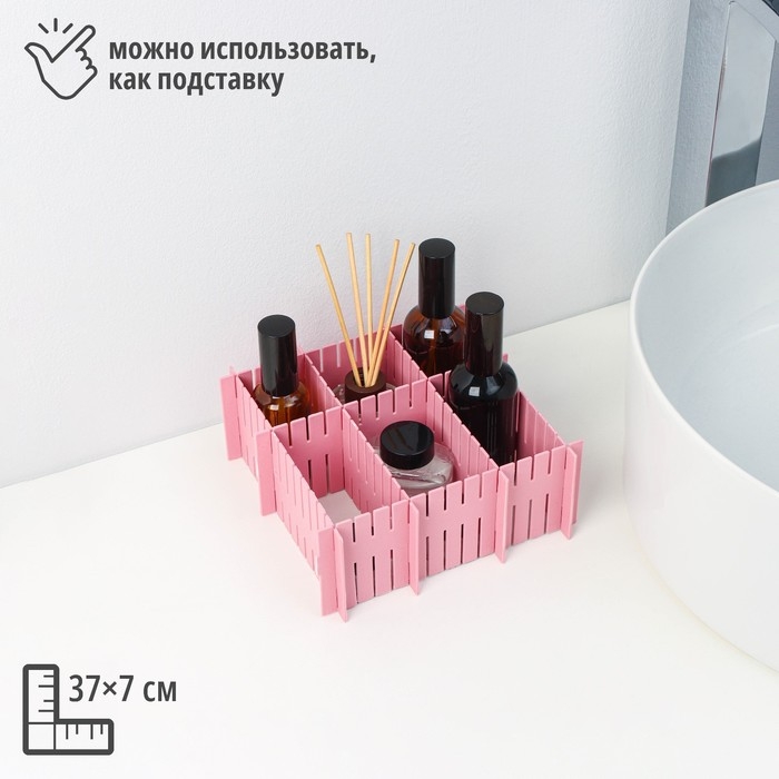 Органайзер - разделитель для ящиков, 37&times;7 см, 4 шт, цвет МИКС
