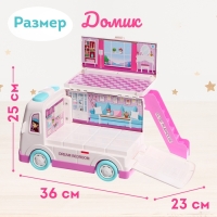 Игровой набор &laquo;Дом-машина Ксении&raquo; с мебелью и аксессуарами