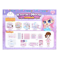 Пластиковый домик для кукол &laquo;В гостях у Молли&raquo; спальня с куклой и аксессуарами