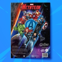 Книга &laquo;Супер-задачки&raquo;, А4, 36 стр., Мстители