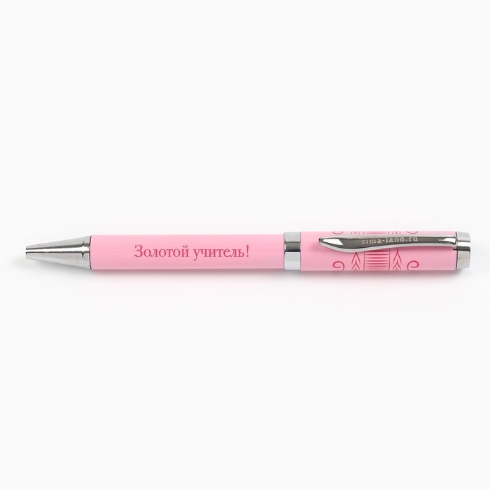 Подарочная ручка &laquo;Золотому учителю&raquo;, металл, синяя паста, 1.0 мм