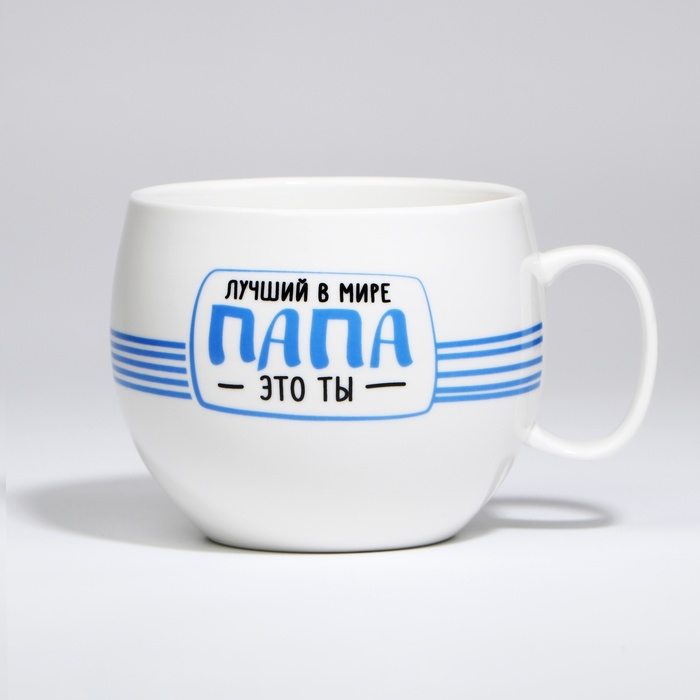 Кружка Кружка "Самый добрый папа", 600 мл