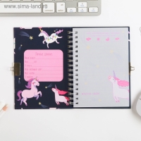 Записная книжка на замочке &laquo;Единорожьи секреты&raquo;, А6, 50 листов.