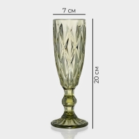 Набор бокалов из стекла для шампанского Magistro &laquo;Круиз&raquo;, 160 мл, 7&times;20 см, 6 шт, цвет зелёный