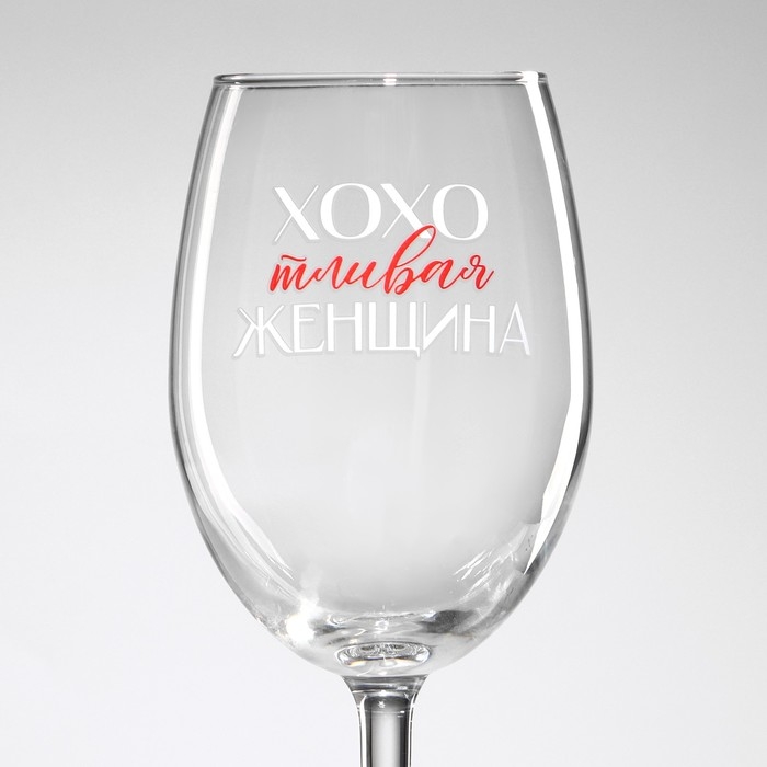 Бокал для вина «Хохотливая женщина», 360 мл Бокал для вина «Хохотливая женщина», 360 мл