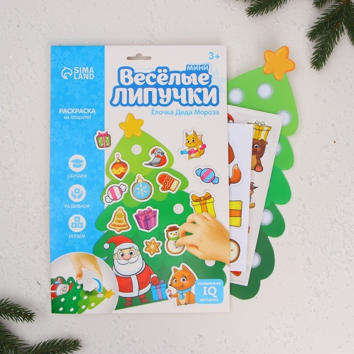 Новогодняя игра на липучках &laquo;Новый год! Ёлочка Деда Мороза&raquo;