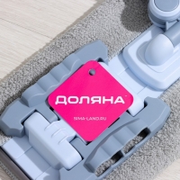 Швабра для мытья пола плоская Доляна, 2 насадки из микрофибры, телескопическая стальная ручка, 41&times;15&times;92(136) см