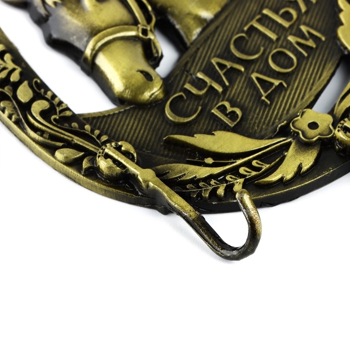 Ключница настенная &laquo;Счястья в дом&raquo;, лошадь, 9 х 10.1 см