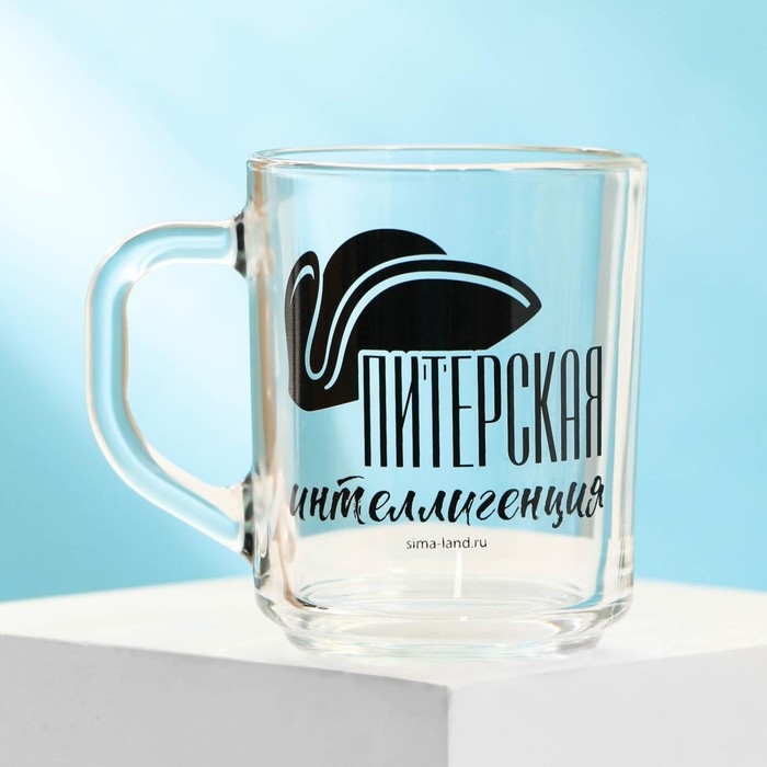 Кружка стеклянная &laquo;Питерская интеллигенция&raquo;, 200 мл
