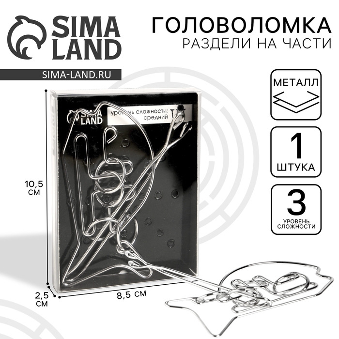Головоломка &laquo;Раздели на части&raquo; №25