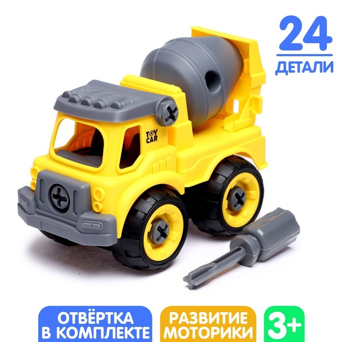 Конструктор винтовой &laquo;Бетономешалка&raquo;, с отвёрткой, 24 детали