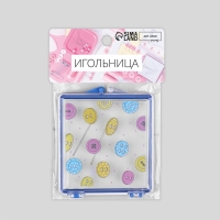 Игольница магнитная &laquo;Пуговки&raquo;, с иглами, 7 &times; 8 см, цвет голубой