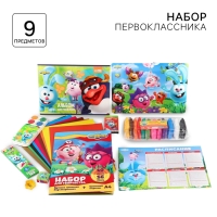 Подарочный набор, 9 предметов, Смешарики Подарочный набор, 9 предметов, Смешарики