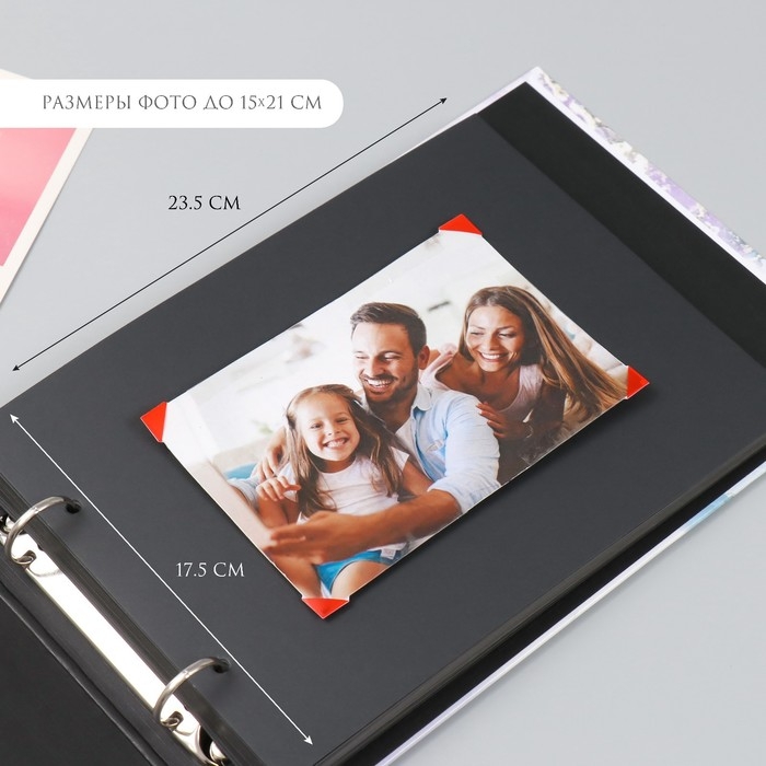 Фотоальбом 25 листов (наклейки+кольца) Фотоальбом 25 листов (наклейки+кольца) "Создавай особенные моменты" золото 19х27х3 см