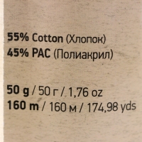 Пряжа "Jeans crazy" 55% хлопок, 45% акрил 160м/50гр (7206  принт)
