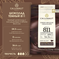 Шоколад кондитерский тёмный 54,5% Callebaut, таблетированный, 2,5 кг