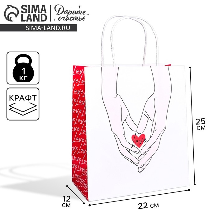 Пакет подарочный крафтовый, упаковка, &laquo;Сердце&raquo;, 22 х 25 х 12 см