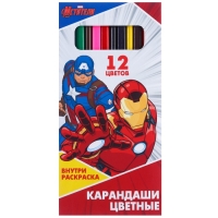 Подарочный набор для мальчика, 5 предметов, Мстители