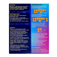 Настольная игра «Магия тетриса», 2-4 игрока, 6+ Настольная игра «Магия тетриса», 2-4 игрока, 6+