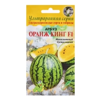 Семена Арбуз "Оранж Кинг F1", 4 шт Семена Арбуз "Оранж Кинг F1", 4 шт