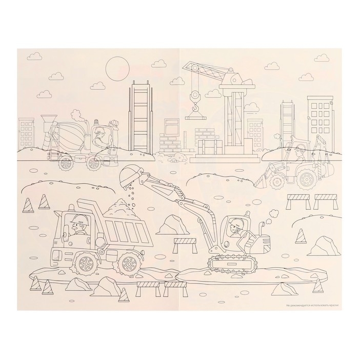 Настольная игра «Веселые ходилки» 4 в 1, для мальчиков Настольная игра «Веселые ходилки» 4 в 1, для мальчиков