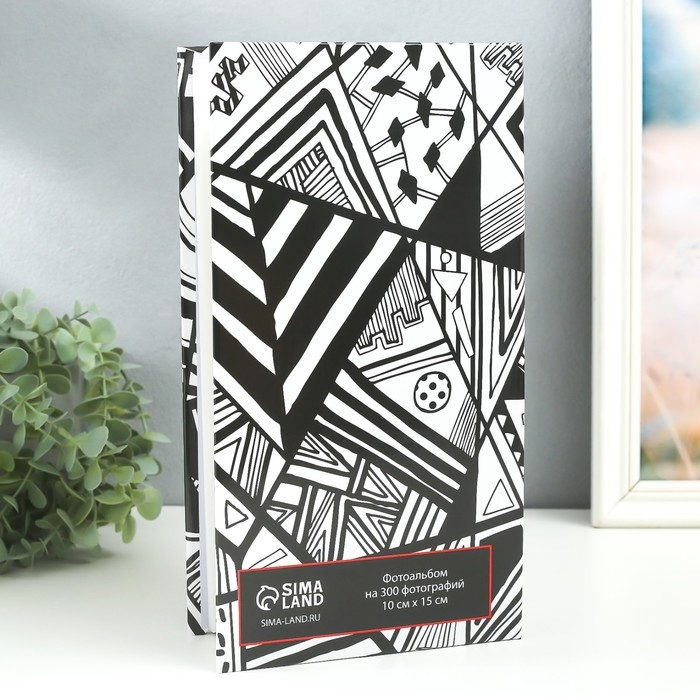 Фотоальбом на 300 фото 10х15 см Фотоальбом на 300 фото 10х15 см "Ломай стереотипы" 33,5х17,5х5 см
