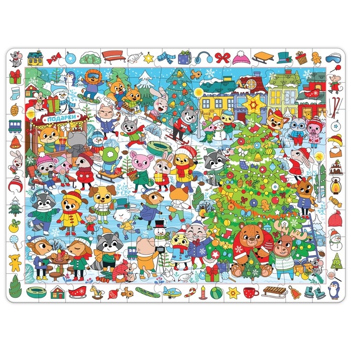 Набор 4 в 1 «Новогодние поиски», 3 книги, пазл 88 деталей Набор 4 в 1 «Новогодние поиски», 3 книги, пазл 88 деталей