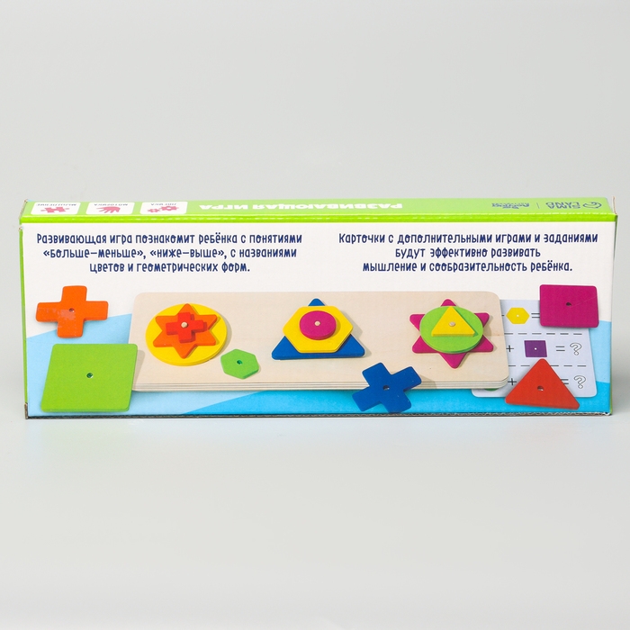 Развивающая игра "Геометрические фигуры по карточкам" 10х30х1 см