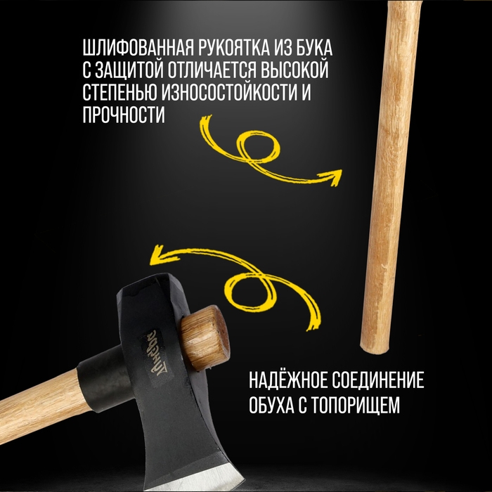 Колун-кувалда кованый ТУНДРА ПРОФИ, обратный всад, рукоятка из бука, с защитой, 2.7 кг Колун-кувалда кованый ТУНДРА ПРОФИ, обратный всад, рукоятка из бука, с защитой, 2.7 кг