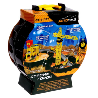 Парковка «Стройплощадка», в чемодане Парковка «Стройплощадка», в чемодане