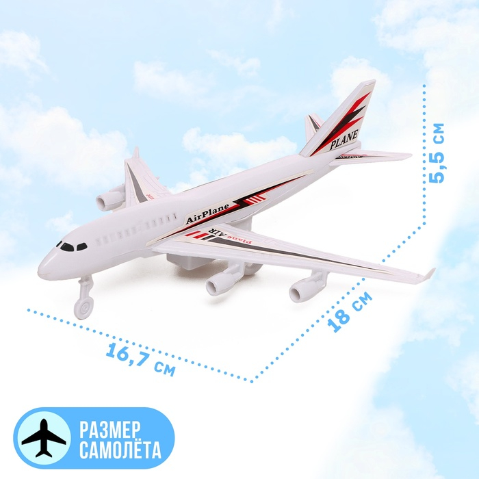 Игровой набор с инерционным транспортом «Аэропорт», МИКС Игровой набор с инерционным транспортом «Аэропорт», МИКС