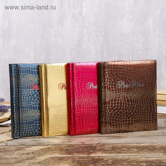 Фотоальбом магнитный 20 листов "Питон с золотыми трещинками" МИКС 29х24,5х2 см