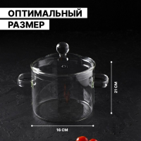 Кастрюля из жаропрочного стекла Magistro &laquo;Лия&raquo;, 1,450 л, 16,5&times;16 см