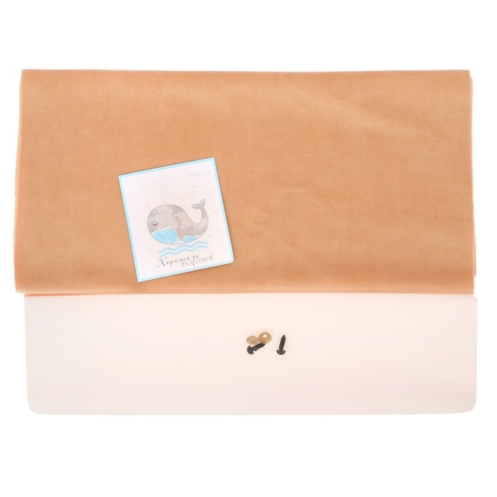 Мягкая игрушка &laquo;Плюшевый зайка Боня&raquo;, набор для шитья, 15,6 &times; 22,4 &times; 5,2 см