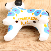 Дымковская игрушка "Собака синяя" 7 см Дымковская игрушка "Собака синяя" 7 см