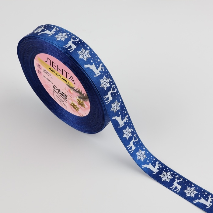 Новый год! Лента атласная &laquo;Олени&raquo;, 15 мм, 23 &plusmn; 1 м, цвет синий №122