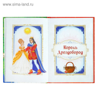 Книга в твёрдом переплёте &laquo;Волшебные сказки братьев Гримм&raquo;, 112 стр.