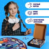 Круглый пазл &laquo;Тайны космоса&raquo;, 1000 деталей