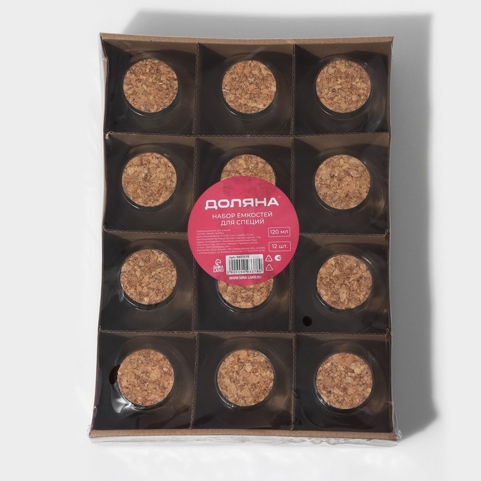 Набор баночек стеклянных для специй с пробковой крышкой Доляна &laquo;Парфе&raquo;, 120 мл, 7&times;7 см, 12 шт