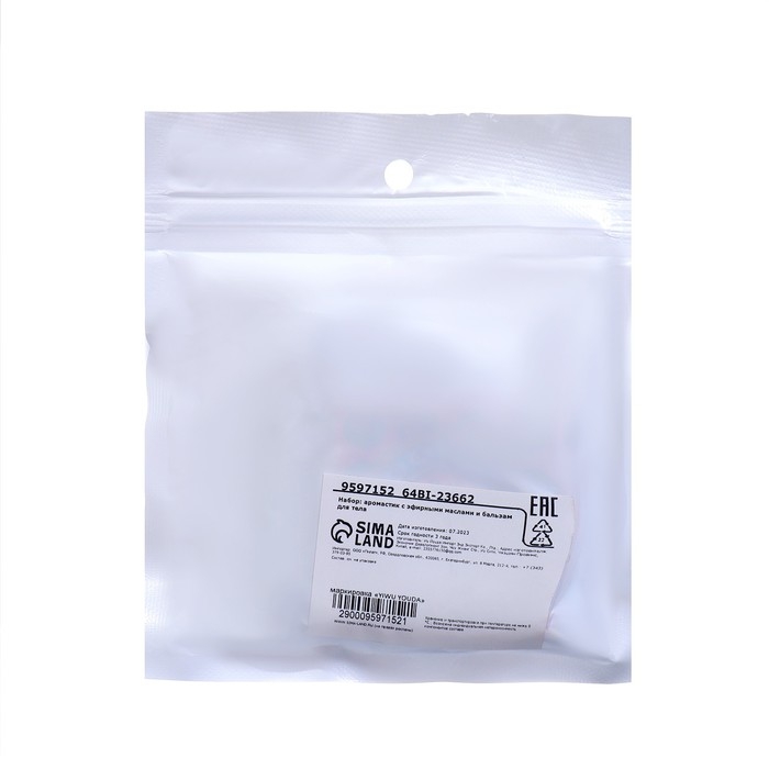 Набор Набор "Звездочка" №1: карандаш-ингалятор с эфирными маслами и бальзам для тела