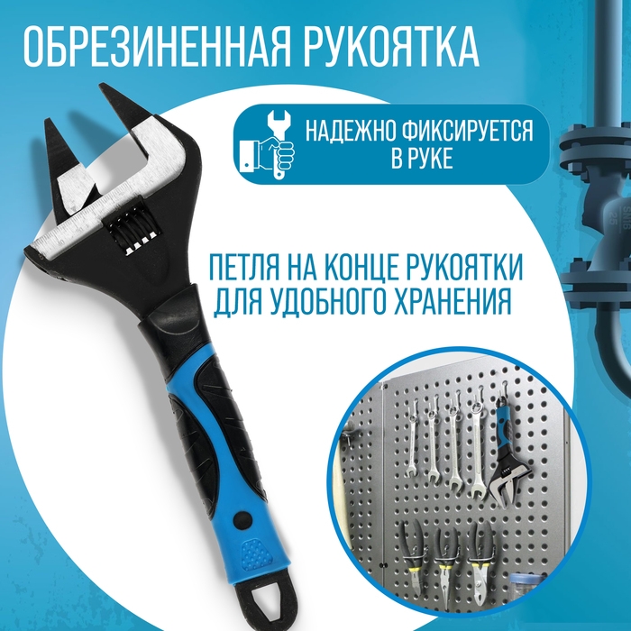 Ключ разводной с очень тонкими губками ТУНДРА, 2К рукоятка, толщина 3.5 мм, до 50 мм, 250 мм 98638 Ключ разводной с очень тонкими губками ТУНДРА, 2К рукоятка, толщина 3.5 мм, до 50 мм, 250 мм 98638